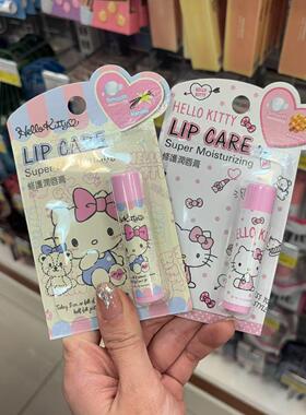 必须收藏！宝雅限量联名hellokitty修护润唇膏蜂蜜香草口味