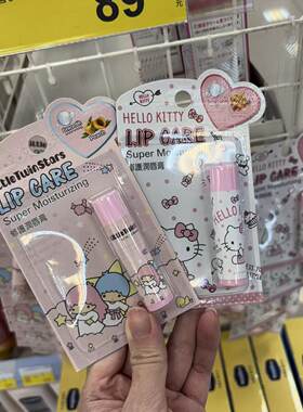 日本正版凯蒂猫补水保湿润唇膏
