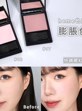2025新品喜蜜特调腮红纯色红棕