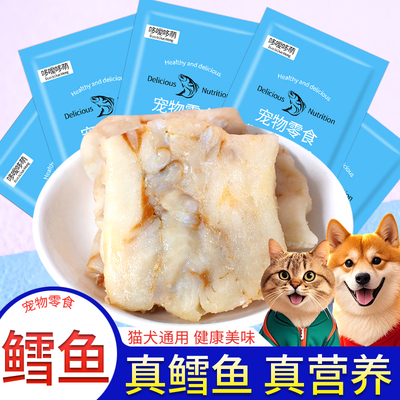 哆嗳哆萌蒸煮鳕鱼片湿粮包