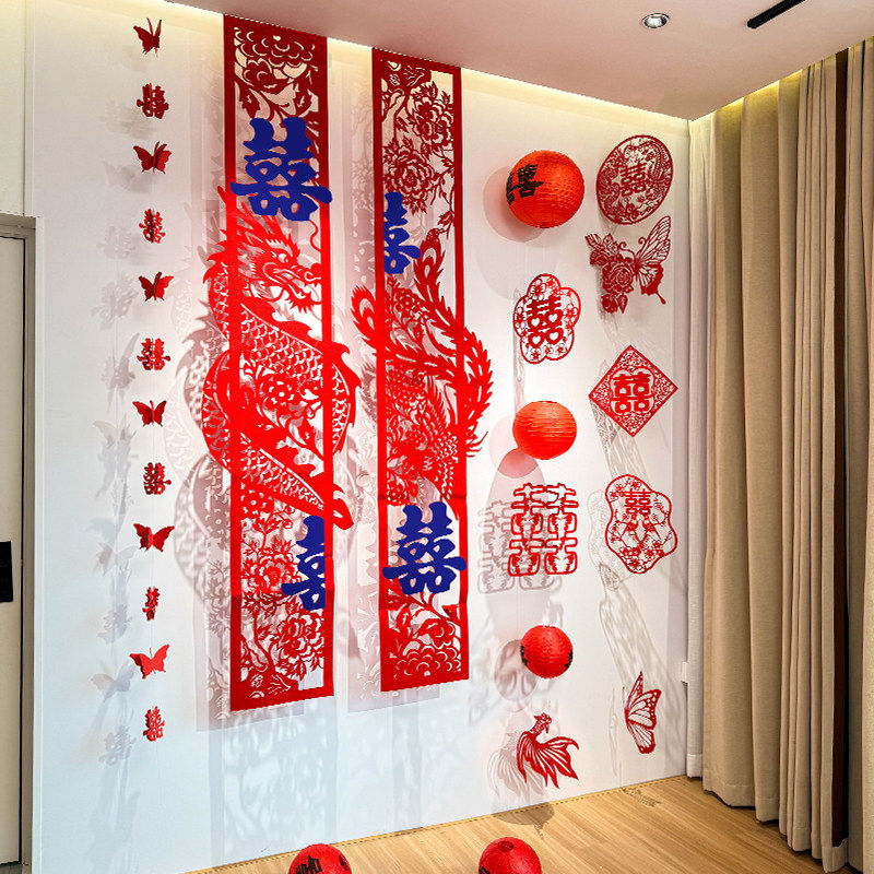 婚房布置套装结婚男女方龙凤长条喜字红蓝色装饰客厅酒店婚礼订婚