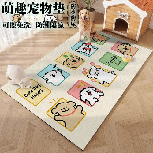 线条小狗防水防尿宠物地垫pvc养狗专用狗狗猫餐垫子可擦免洗防滑