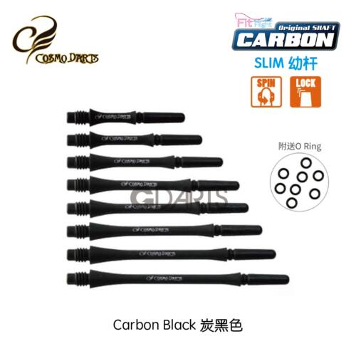 Carbon碳纤幼杆飞镖杆炭黑色