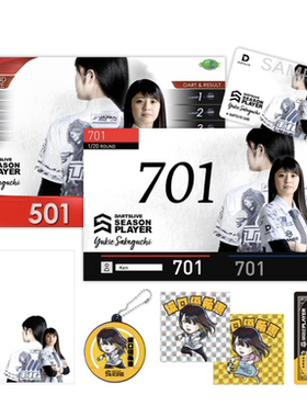 *日本祭限定Player Goods著名镖手套装DARTSLIVE卡+主题+限定周边