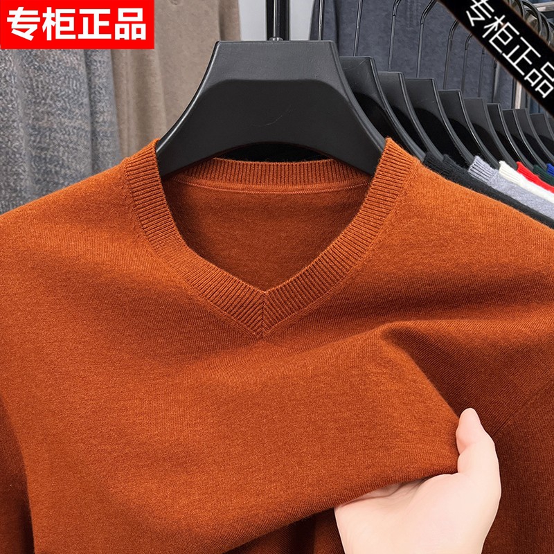 薄款羊毛衫男2025春秋季纯色休闲毛衣男士V领针织打底衫潮