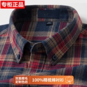纯棉磨毛 男士 正品 2025秋冬季 衬衫 休闲中青年全棉长袖 格子衬衣