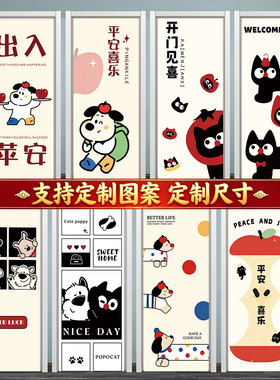 卡通创意门贴纸水电井门贴纸自粘遮丑翻新玻璃门木门卧室门门贴纸