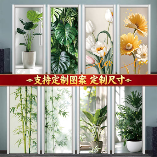 绿植门贴纸水电井门贴纸自粘遮丑翻新玻璃门木门卧室门竹子门贴纸