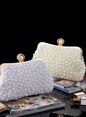 珍珠包新款晚宴包手拿包女晚装包新娘结婚包礼服包斜跨小包