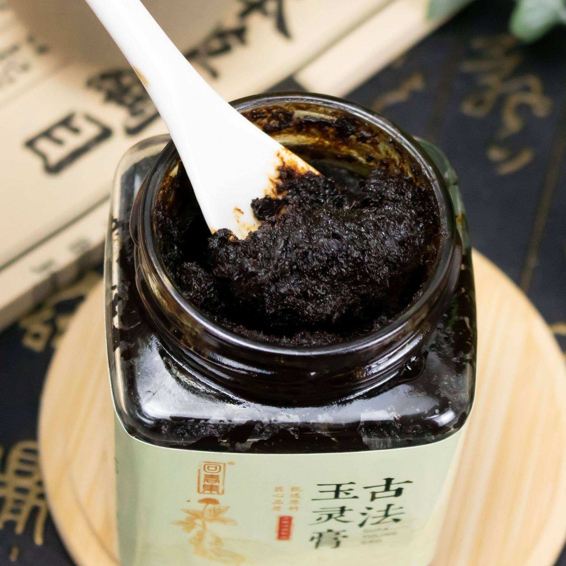 回春集古法玉灵膏蒸制桂圆龙眼肉人参玉林精华浓缩精华 药食同源