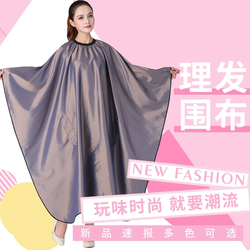 Большая водонепроницаемая накидка для стрижки волос, популярно в интернете