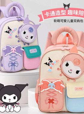 幼儿园可爱卡通轻便双肩包书包