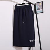 卫衣裙半身裙新2025后开叉女高腰显瘦通勤新款 一步直筒中长裙秋冬