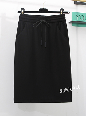 黑色半身裙女夏季弹力显瘦中长款包臀过膝一步裙宽松直筒休闲裙子
