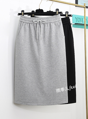 黑色半身裙女2025新款大码显瘦遮胯灰色高腰开叉直筒一步裙休闲裙