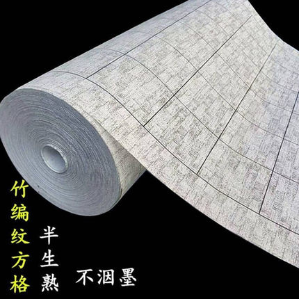 竹编纹色咖啡纹色天蓝色方格状元签长卷半生熟书法作品纸包邮
