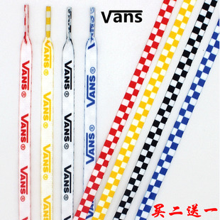 适配万斯鞋带男女原装黑白范斯vans棋盘格运动休闲帆布鞋带双色扁