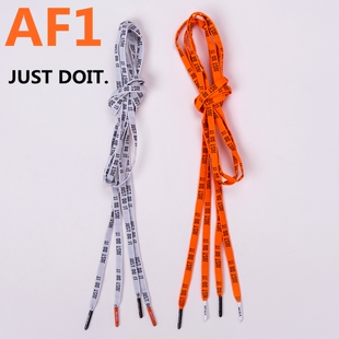 适配AJ1空军一号 JUST DO IT 鞋带男女 AF1联名字母金属头鸳鸯色