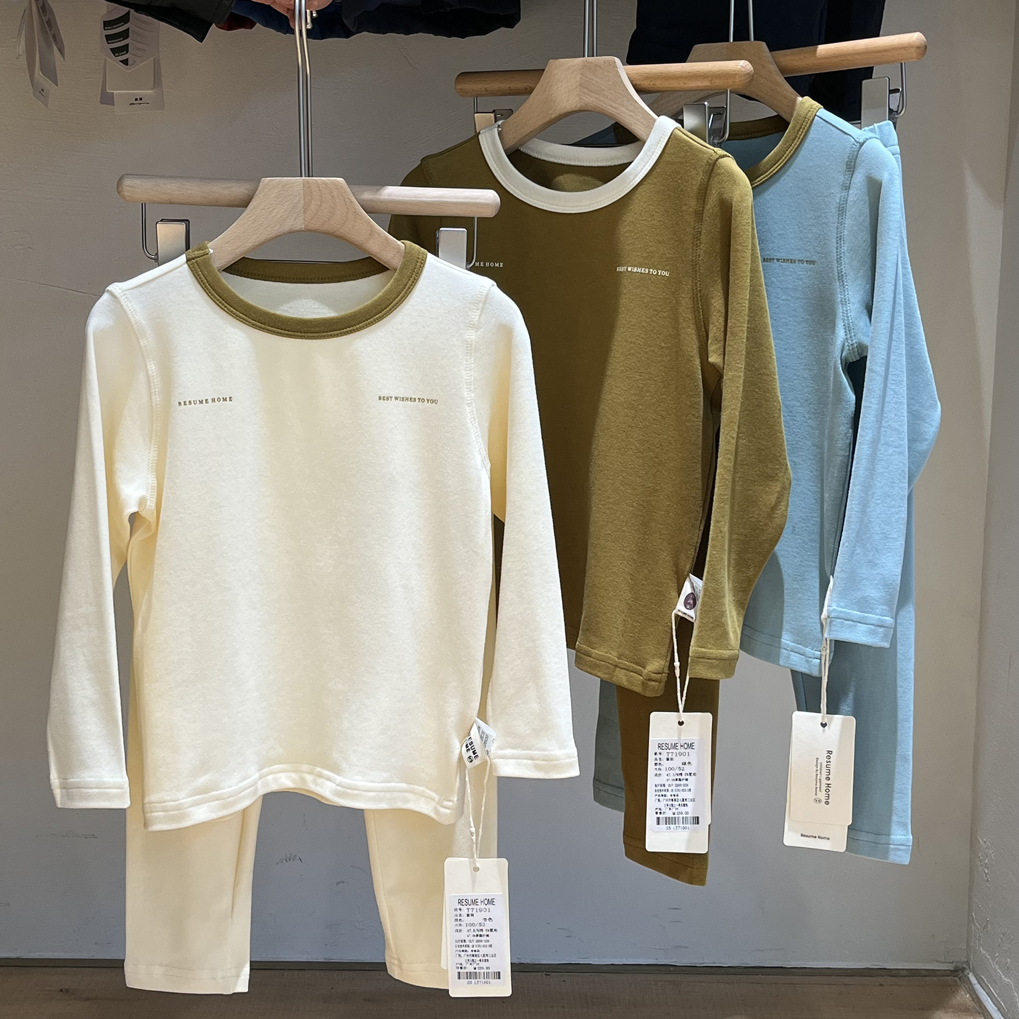 简历童装男女童秋衣秋裤套装