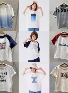 RESUMEHOME简历童装男童女童夏季超舒服棉料短袖T恤中童儿童百搭T