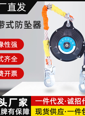 织带式防坠器 3米 5m7m10米 20m 电力建设防坠器 织带式15米 10m