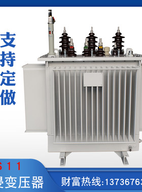 S11-500KVA油浸式电力变压器33KV变415V民用建筑箱式配电变压器