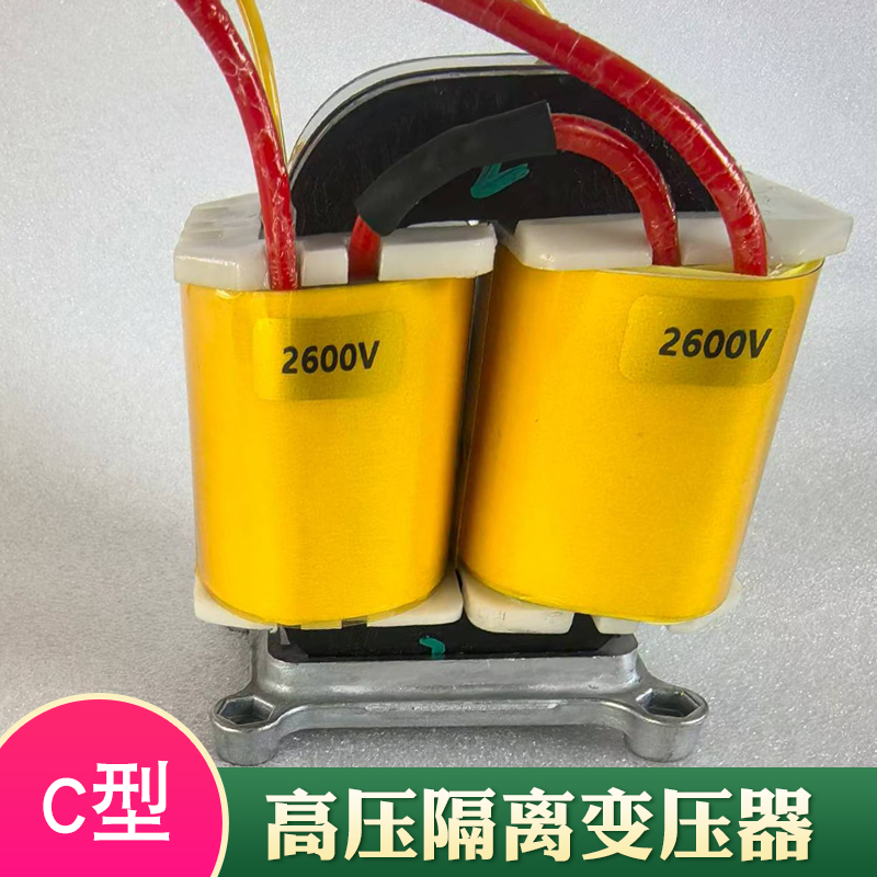 单相高压变压器220V变1800V 3000V 5KV 7KV10KV升压试验电源1000W