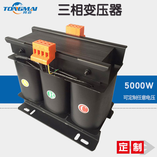 数控机床配套、进口设备专用三相干式隔离变压器，输入三相380V/440V/415V，输出三相380V 220V 200V 110V等，可根据客户要求定制，可提供增值税发票！