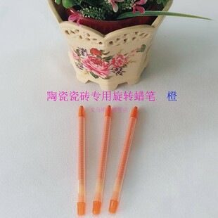 明达散装油性单支旋转蜡笔可在瓷砖陶瓷玻璃书写工厂专用工业用笔