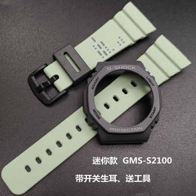casio树脂材料G-SHOCKGMA-S2100