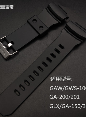 casio卡西欧G-SHOCK表带GAW/GAS-100 GLX/GA-150/300 GA-200/201