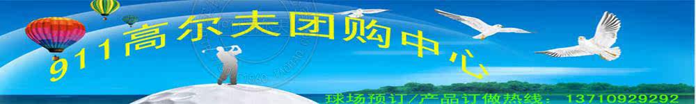 Sac de golf - Ref 40962 Image 5