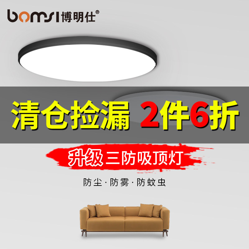 卧室高颜值高端大气客厅主灯吸顶灯2025年新款高档超亮led强光款图片