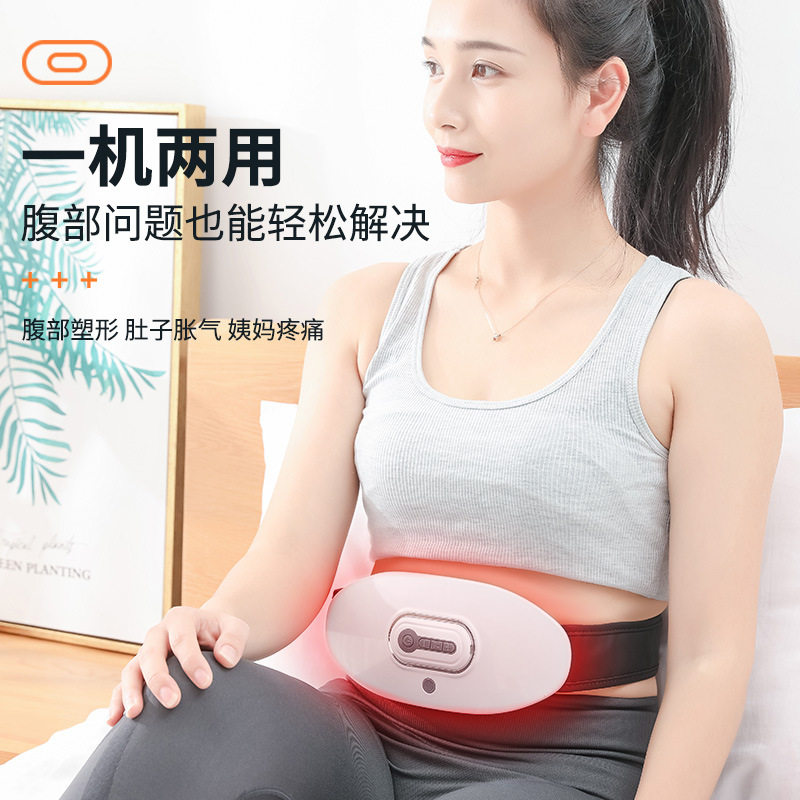 揉腹仪腹部按摩器姨妈痛经缓解神器暖宫腰带腰腹按摩仪暖宫腰带|msdalam kategori Penjagaan diri/kesihatan/peralatan urut, peralatan urut, 腹部按摩器/揉腹仪 - dari Buy2taobao.com untuk memberikan perkhidmatan ejen Taobao profesional membeli