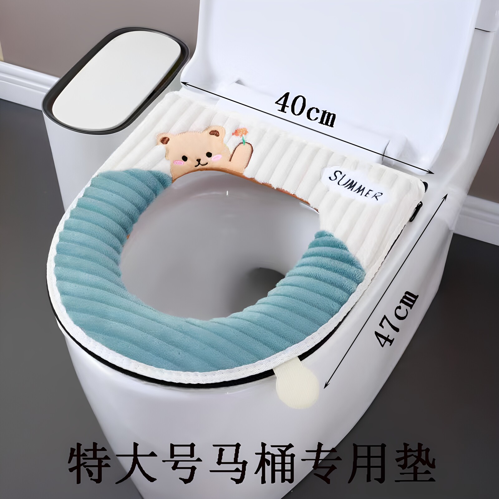 新款马桶坐垫特大号拉链加大马桶套大内径大U型通用防水坐便套V型