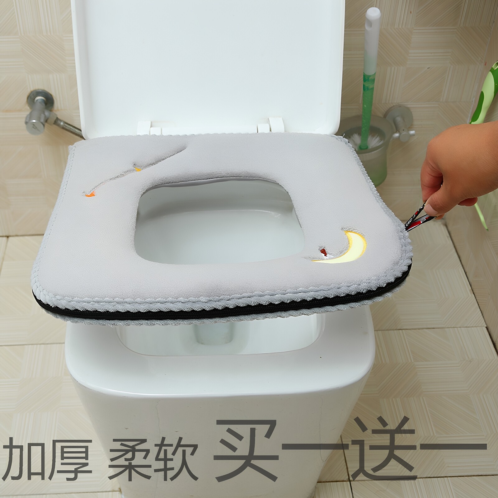 坐便器马桶垫正方形拉链马桶垫图片