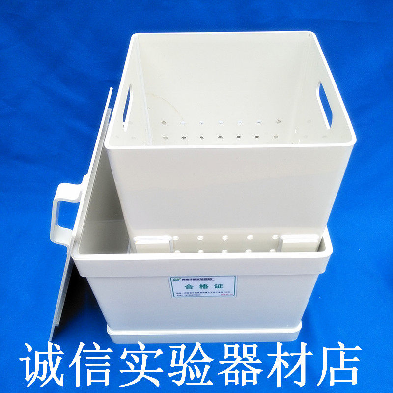 PP酸缸 废液缸 碱缸 实验室用耐酸碱浸泡缸20L30L50L60L100L开票