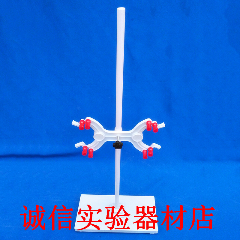 滴定台 耐酸碱滴定台 蝴蝶夹 滴定管支架 玻璃仪器固定架 可开票