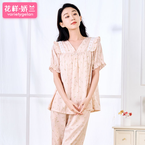 睡衣女夏季短袖七分裤
