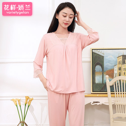 春秋竹纤维棉女睡衣套装胸垫
