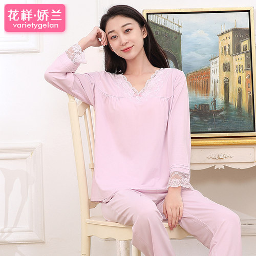 春秋薄款竹纤维长袖长裤套装宽松柔软舒服甜美蕾丝家居服夏天新款