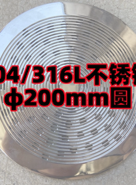304不锈钢网板200mm圆形冲孔板滤膜支撑板316L不锈钢反应釜盘丝板