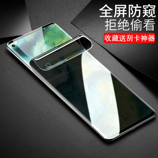 适用于华硕 Zenfone 12 Ultra水凝膜11 Ultra手机膜ROG游戏手机9防窥膜ZenFone10软膜全屏膜高清磨砂膜曲屏膜