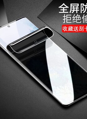 适用于谷歌Pixel 10水凝膜谷歌Pixel9 Pro XL防窥膜谷歌Pixel 8A手机膜谷歌Pixel 7软膜全屏膜高清膜磨砂膜