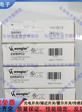 对射式光电开关传感器 EW98PC3/HW11PA3/P1NS101/P1NE101/SW983