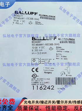 BES02W7 BES M08MH1-NSC30B-S04GNPN常开插接器M12公头4针电感式