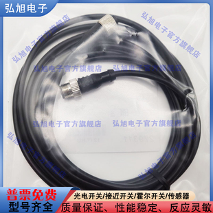 0000 069 传感器BCC0J18 200 M418 PX4825 C033直头延长线 BCC