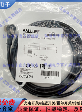 延长线 BCC0LR3 BCC M428-0000-1A-133-PS0825-020 M12母头