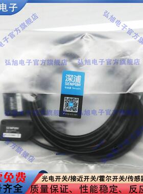 对射型光电开关 PK-LD15MNE3Z LD10MCP LR300CP 15MCPCN 传感器