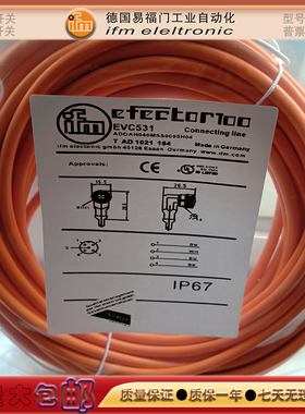 EVT254/EVT255/EVT265/EVT185/EVT195/EVT271/EVT177传感器信号线